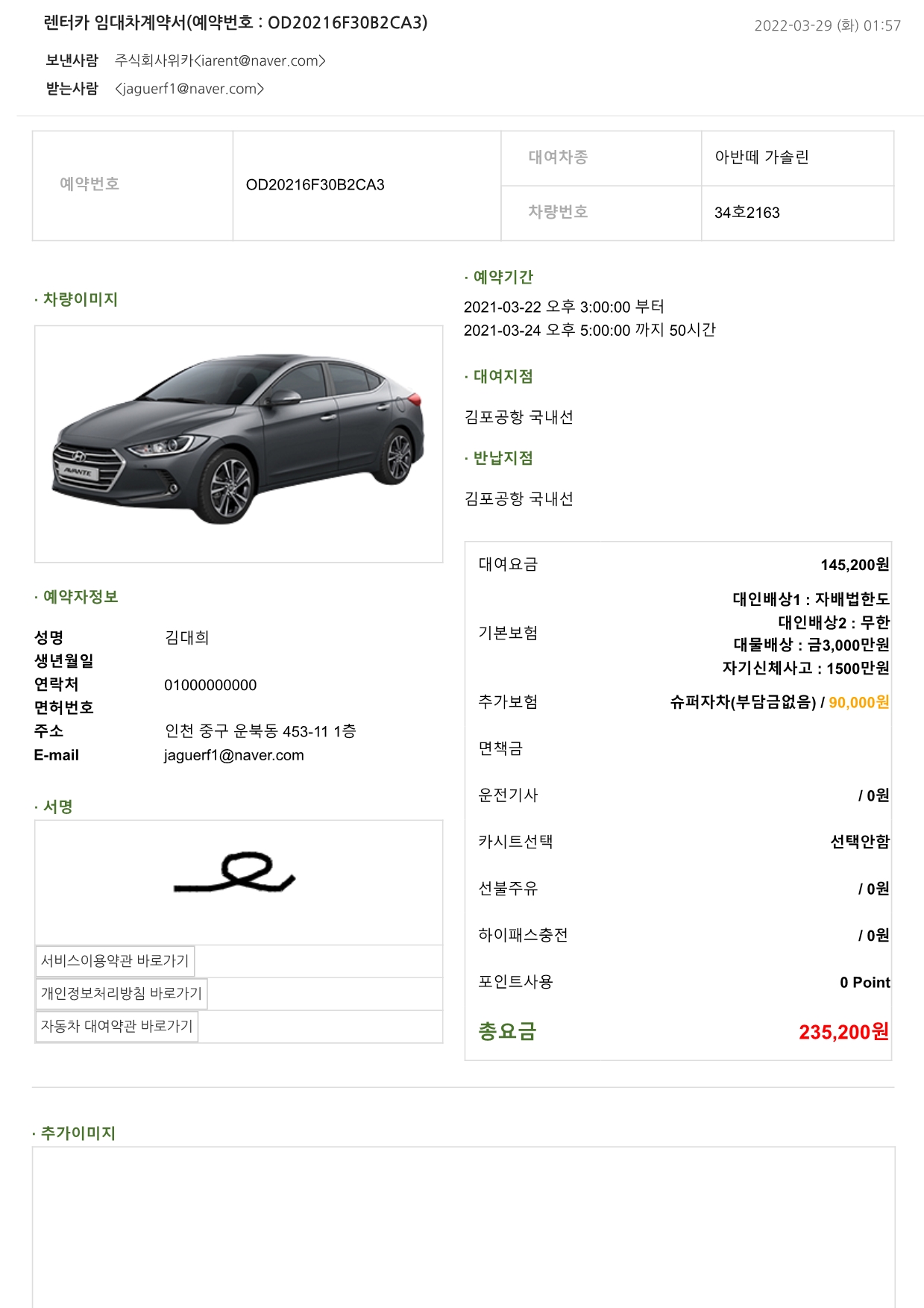 6e27022c-93a2-4b30-a4d4-96ba1ce3bf85.pdf-0001.jpg