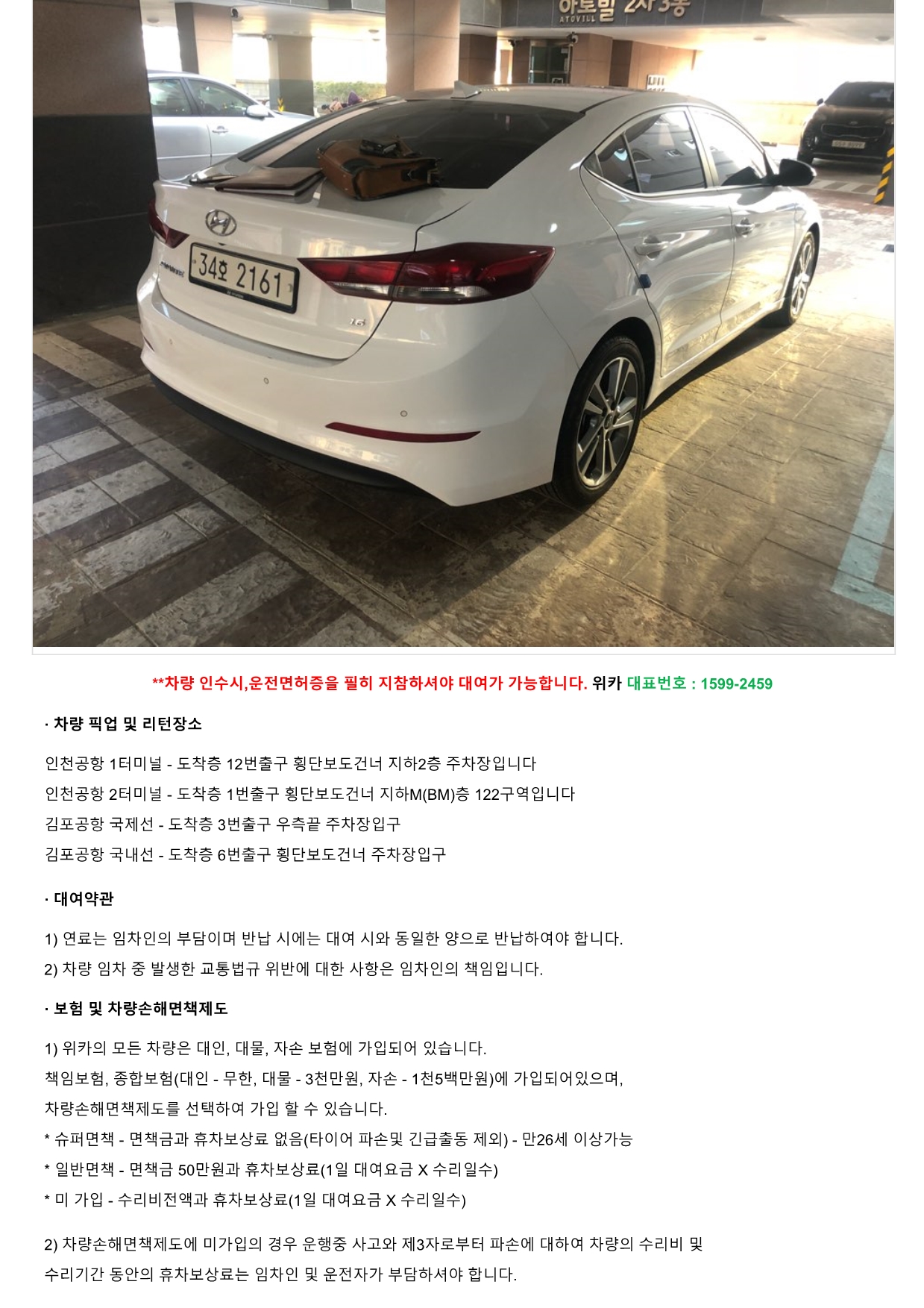 6e27022c-93a2-4b30-a4d4-96ba1ce3bf85.pdf-0004.jpg
