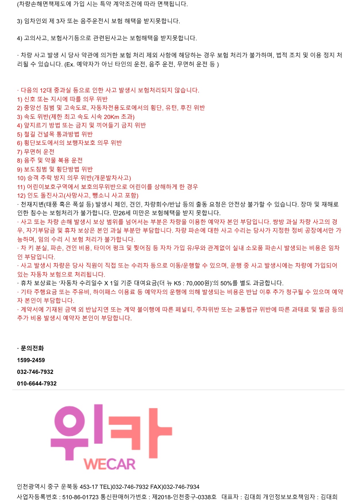 6e27022c-93a2-4b30-a4d4-96ba1ce3bf85.pdf-0005_1.jpg